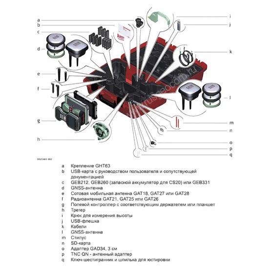 Комплект GNSS-приемника Leica GS16 GSM, Rover CS20