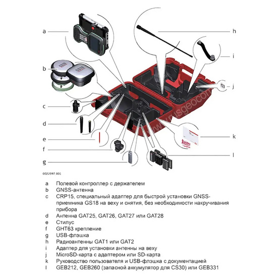 Комплект GNSS-приемника Leica GS16 GSM+Radio, Rover CS20