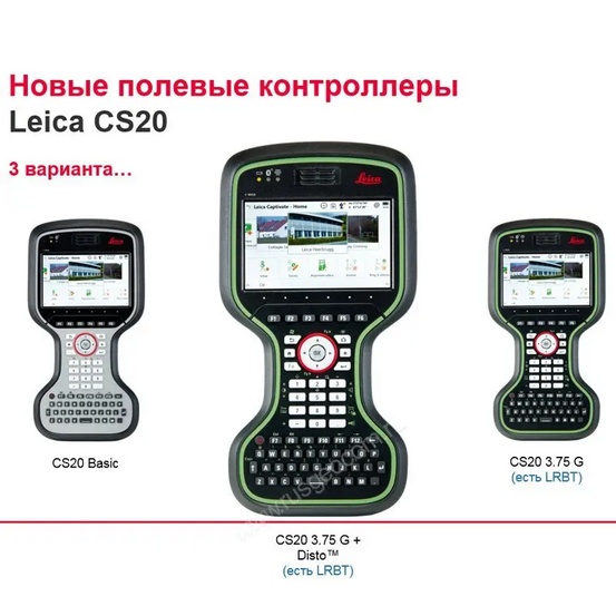 Контроллер Leica CS20 3.75G Disto