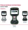 Контроллер Leica CS20 3.75G Disto