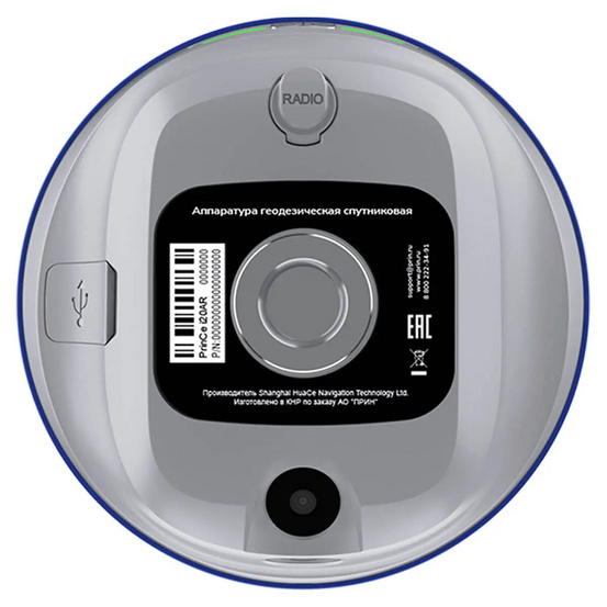 GNSS приемник PrinCe i20AR