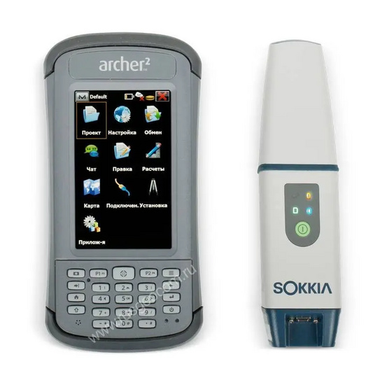 GNSS приемник Sokkia GCX2