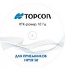 Ровер RTK 10 Гц для Hiper SR