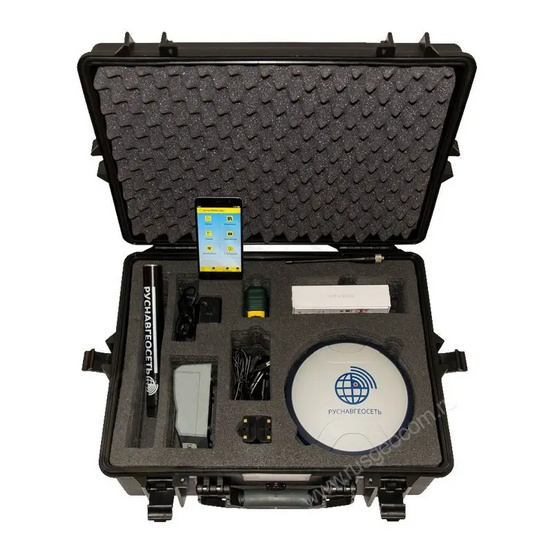 GNSS-приёмник Руснавгеосеть S-Max Geo SMG-002 Radio