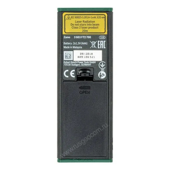 Лазерный дальномер BOSCH Zamo III set