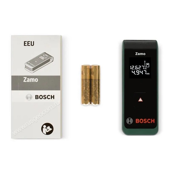 Лазерный дальномер Bosch Zamo II