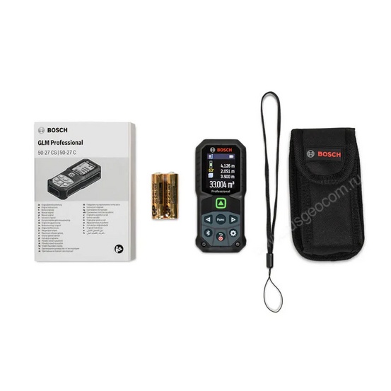 Лазерный дальномер Bosch GLM 50-27 CG Professional (0.601.072.U00) зелёный