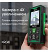 Лазерный дальномер с видоискателем RGK DV150 с калибровкой