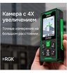 Лазерный дальномер с видоискателем RGK DV100 с калибровкой