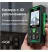 Лазерный дальномер с видоискателем RGK DV150