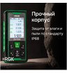 Лазерный дальномер с видоискателем RGK DV100