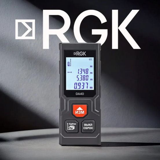Лазерный дальномер RGK DA40