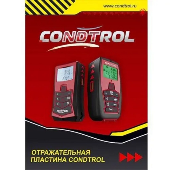 Отражательная пластина Condtrol для лазерных дальномеров