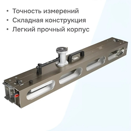 Дорожная рейка РДУ Кондор-Компакт с поверкой + дорожное колесо RGK Q64 с поверкой