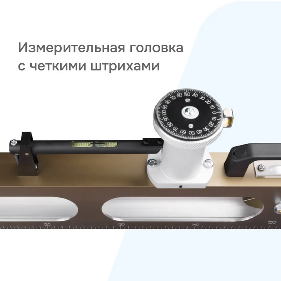 Дорожная рейка РДУ Кондор-Компакт с поверкой + дорожное колесо RGK Q64 с поверкой