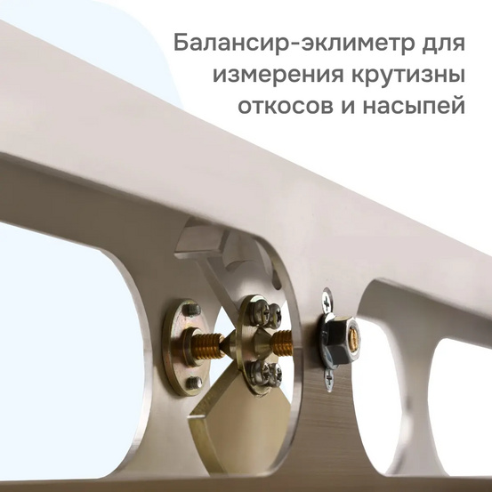 Дорожная рейка РДУ Кондор-Компакт с поверкой + дорожное колесо RGK Q64 с поверкой
