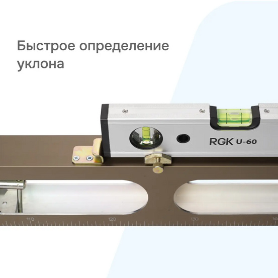 Дорожная рейка РДУ КОНДОР-Э с поверкой + дорожное колесо RGK Q64 с поверкой