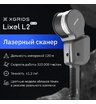 Лазерный SLAM сканер XGRIDS Lixel L2 16/120
