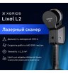 Лазерный SLAM сканер XGRIDS Lixel L2 32/300 RTK с калибровкой