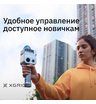 Лазерный SLAM сканер XGRIDS LixelKity K1 с калибровкой