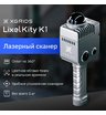 Лазерный SLAM сканер XGRIDS LixelKity K1 с калибровкой