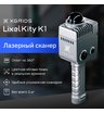 Лазерный SLAM сканер XGRIDS LixelKity K1 RTK