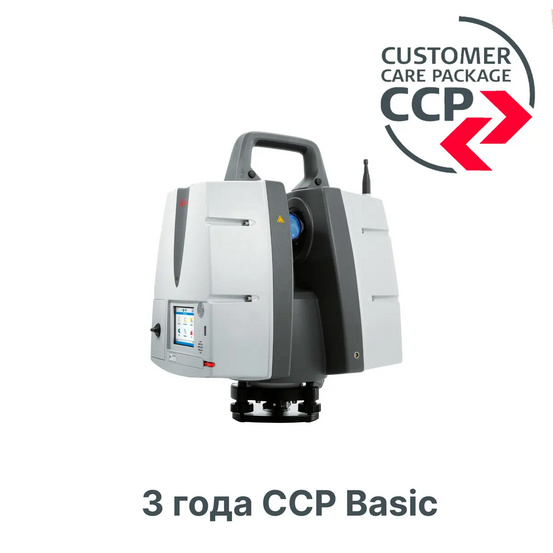 Программа поддержки наземного лазерного сканера Leica ScanStation P50/P40/P30 на 3 года