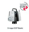 Программа поддержки наземного лазерного сканера Leica ScanStation P50/P40/P30 на 3 года