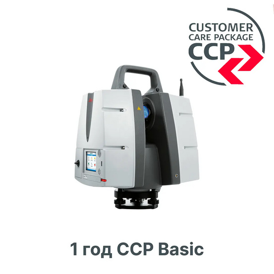 Программа поддержки наземного лазерного сканера Leica ScanStation P50/P40/P30 на 1 год