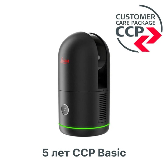 Программа поддержки лазерного сканера Leica BLK360 G2 CCP Basic на 5 лет