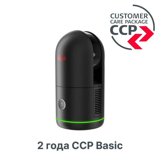 Программа поддержки лазерного сканера Leica BLK360 G2 CCP Basic на 2 года