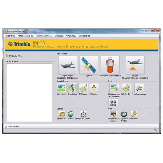 Программное обеспечение Trimble Inpho