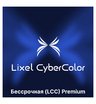 Программное обеспечение XGRIDS Lixel CyberColor (LCC) Premium (бессрочная, цифровой ключ активации)