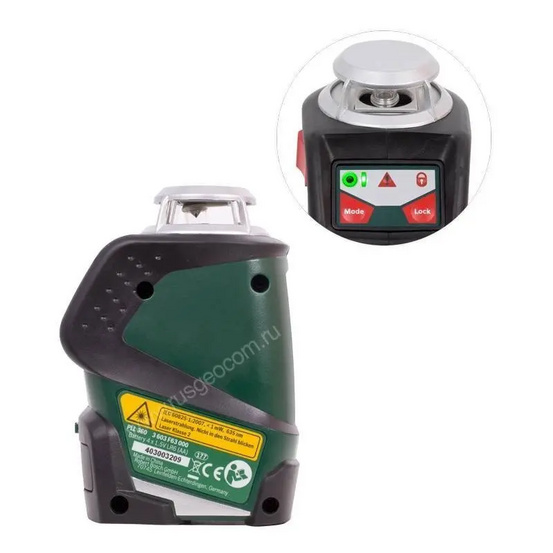 Лазерный нивелир Bosch PLL 360 SET с калибровкой