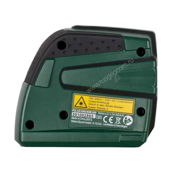 Лазерный нивелир Bosch PCL 10 SET (0.603.008.121)