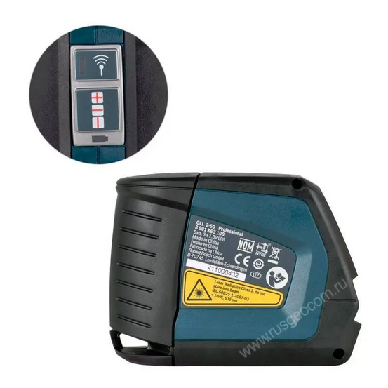 Лазерный нивелир Bosch GLL 2-50 Prof + BM1 + LR2 + L-BOXX