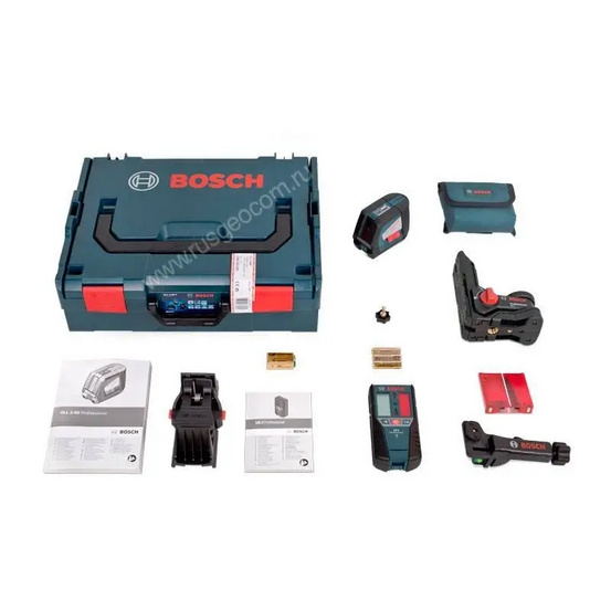 Лазерный нивелир Bosch GLL 2-50 Prof + BM1 + LR2 + L-BOXX