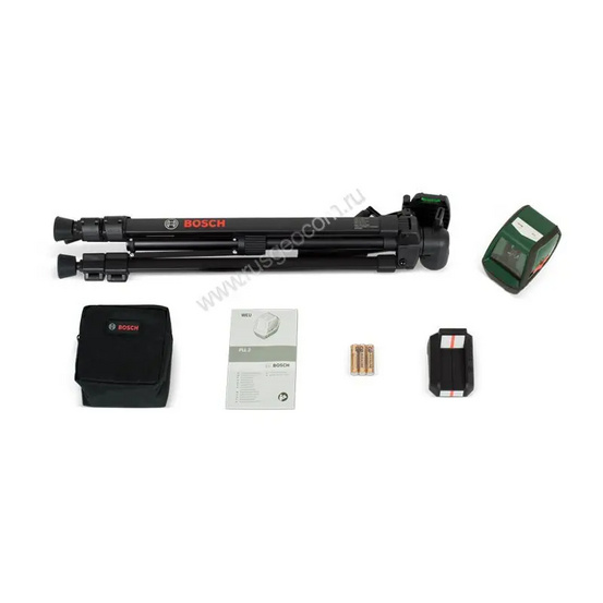 Лазерный нивелир Bosch PLL 2 SET