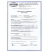 Ротационный нивелир DEWALT DCE079D1R с калибровкой