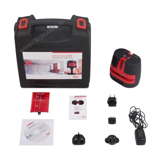 Лазерный нивелир Leica Lino L360