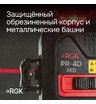 Лазерный уровень RGK PR-4D Red с красным лучом + RGK CG-2 - распорная штанга-штатив