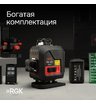 Лазерный уровень RGK PR-4D Red с красным лучом + RGK CG-2 - распорная штанга-штатив