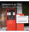 Лазерный уровень RGK PR-4D Green с зеленым лучом + RGK CG-2 - распорная штанга-штатив