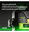 Лазерный уровень RGK PR-4D Green с зеленым лучом + RGK CG-2 - распорная штанга-штатив