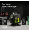 Лазерный уровень RGK PR-4D Green с зеленым лучом + RGK CG-2 - распорная штанга-штатив