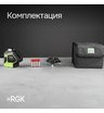 Комплект: лазерный уровень RGK PR-81G + штатив RGK LET-150, кронштейн RGK K-7