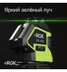 Комплект: лазерный уровень RGK PR-81G + штатив RGK LET-150, кронштейн RGK K-7