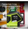 Лазерный уровень RGK PR-81G с калибровкой