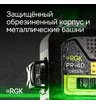 Лазерный уровень RGK PR-4D Green с зеленым лучом