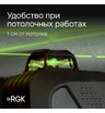 Лазерный уровень RGK PR-4D Green с зеленым лучом